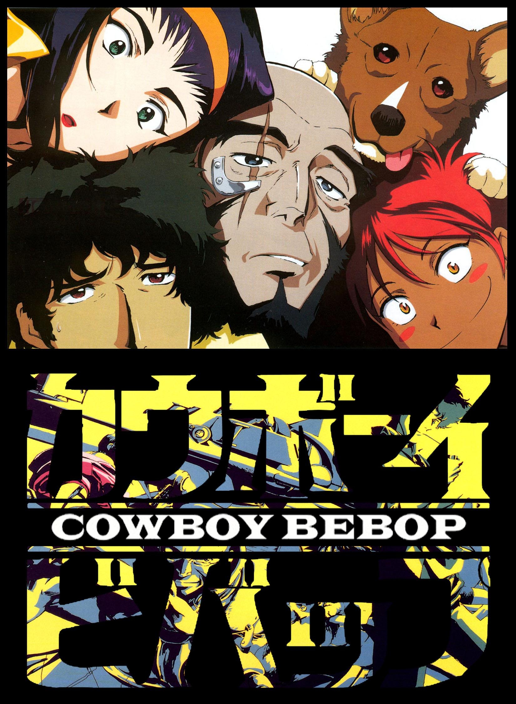 《COWBOY BEBOP》